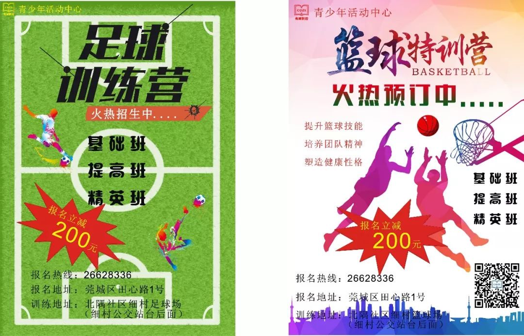 老年篮球爱好者如何安全参与比赛_2